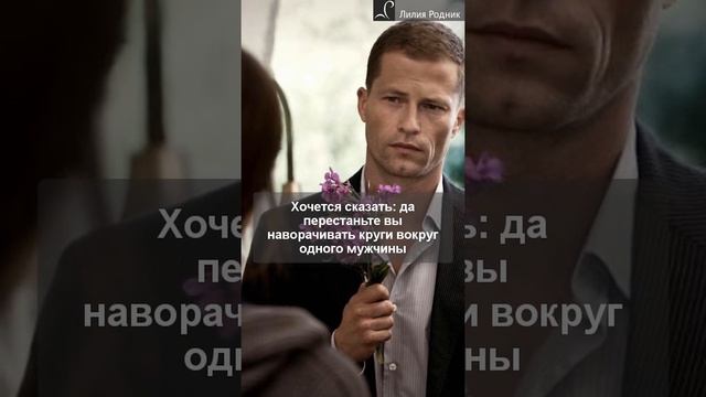 Как привлечь внимание конкретного мужчины