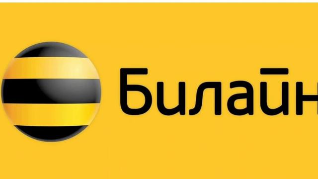 Абонент временно недоступен пожалуйста позвоните позднее. смотреть онлайн