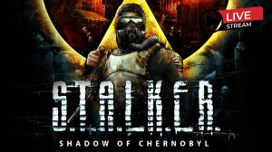 S.T.A.L.K.E.R  Тень Чернобыль ПРОХОЖДЕНИЕ!!!