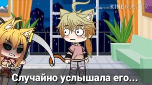 Меме. Ой-ой-ой .