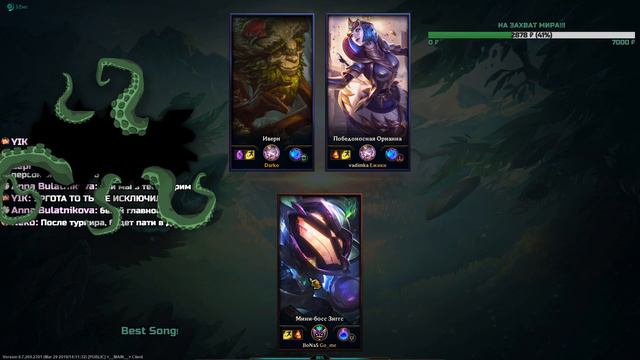 Заун против Пилтовера! смотреть онлайн