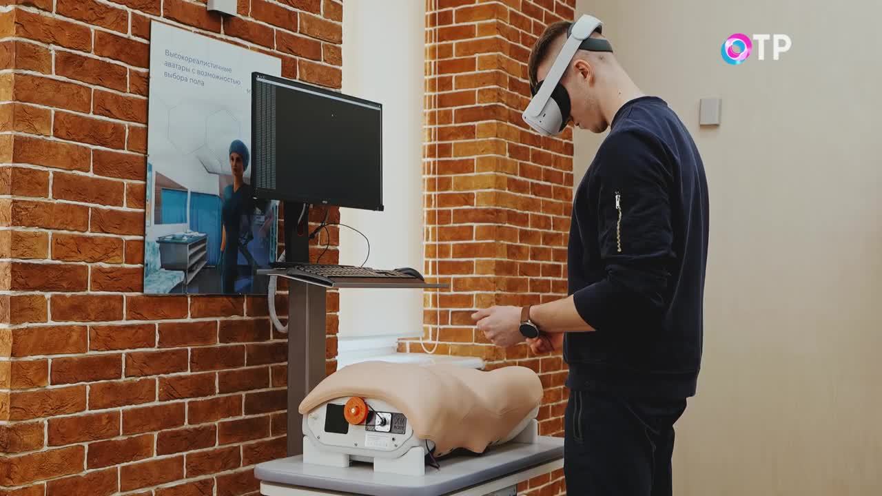 Диагноз на кончиках пальцев. Симуляционный центр