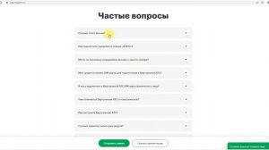 Что такое Мегафон АТС, IP телефония