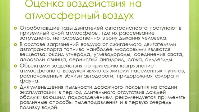 Видеоурок 