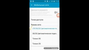 Слабый сигнал или нет сигнала Простое Решение ЕСЛИ ТЕЛЕФОН НЕ ЛОВИТ СЕТЬ нет связи