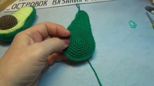 #633 ФРУКТ АВОКАДО КРЮЧКОМ. МАСТЕР КЛАСС.
