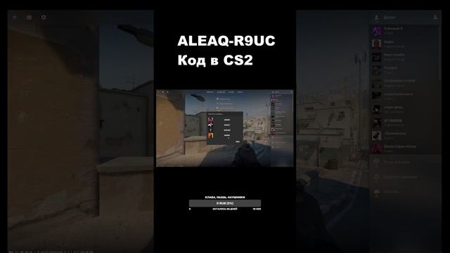 Stream CS2 | Стрим кс2