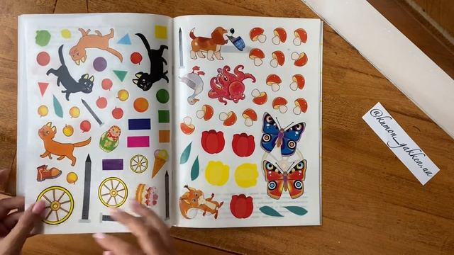 6 лет. Развиваем логику смотреть онлайн