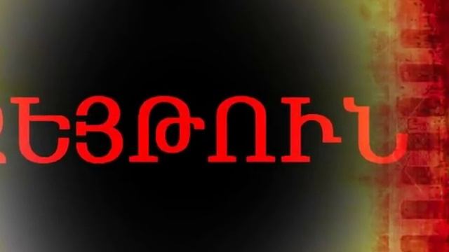 Genocide смотреть онлайн