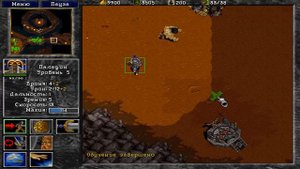 Warcraft 2 Под покровом ночи, Люди, миссия 14