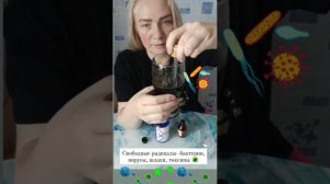 новомин от Сибирского здоровья#сибирскоездоровье