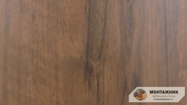 Цвет ЛДСП: Ноче Экко смотреть онлайн