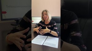 Доминирующий