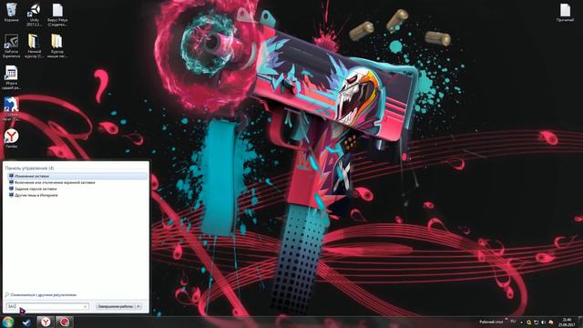 Как сделать Синий икран смерти и потшутить над другом xD смотреть онлайн