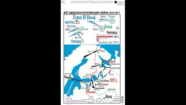 Графический учебник. ok 57 смотреть онлайн
