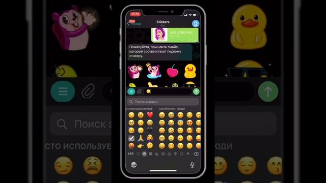 ИНСТРУКЦИЯ: КАК ДОБАВИТЬ СВОИ СТИКЕРЫ В ТЕЛЕГРАМ