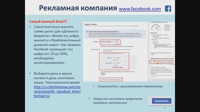 Как быстро найти нужного медицинского представителя? смотреть онлайн