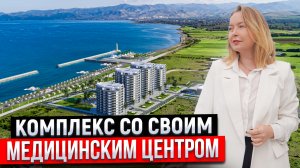 Квартира на первой береговой от 80 000 евро! Недвижимость Северного Кипра, район Газиверен