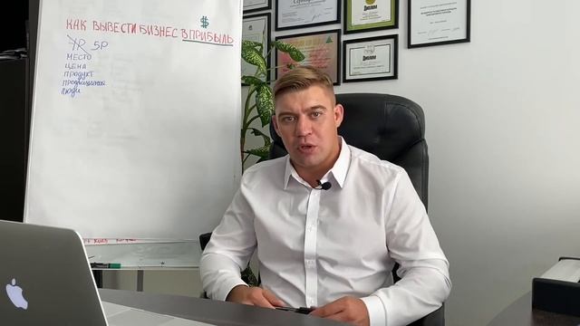 Развитие пивного магазина смотреть онлайн