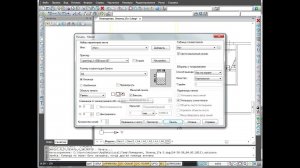 nanoCAD. Печать