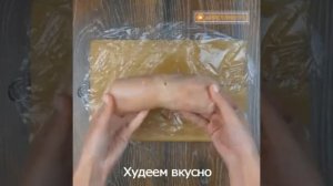 Куриная грудка фаршированная овощами