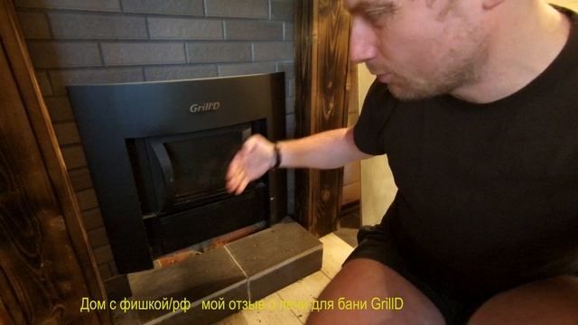 Печь grill d cometa vega минусы, мой отзыв смотреть онлайн