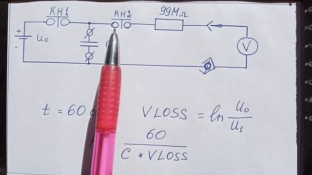 6.8.FNIRSI_1C15, VLOSS конденсатора на экране осциллографа, его точное измерение.