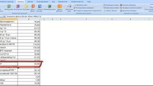Рассчитать общую стоимость покупки товаров. ВПР + суммпроизв/массивы. MS Excel. Информатика, ЕГЭ