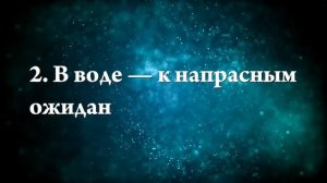 К чему снится разложившийся труп - Онлайн Сонник Эксперт