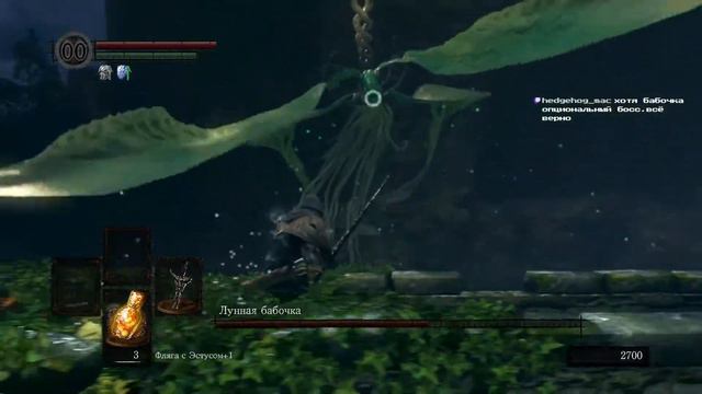 Потерял душу, нашедшему просьба зайти на стрим! Dark Souls часть 2 смотреть онлайн