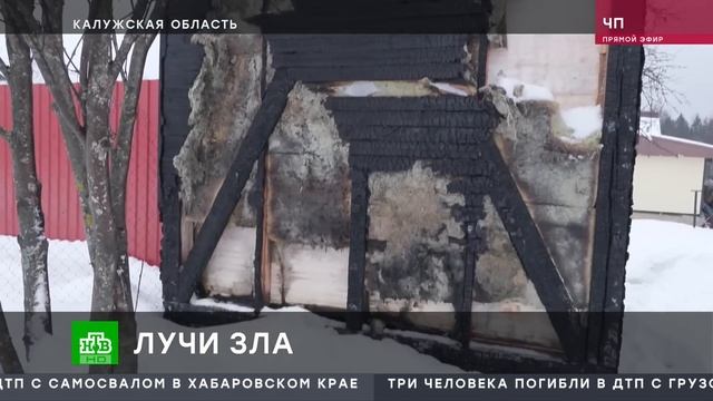 Колдунья Светлана Локи держит в страхе целую деревню