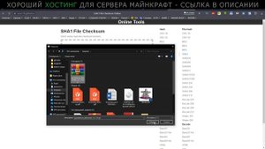 Как Сделать Текстурпак Для Сервера Майнкрафт | Установка Текстур На Сервер