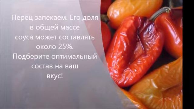 ПОМИДОРЫ В КАРАМЕЛИ. +СОУС для Спагетти и Пиццы смотреть онлайн