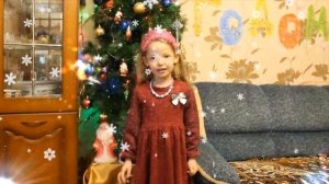 Стих о зиме. Зимним вечером. Стихи на НГ. (Дети читают стихи)