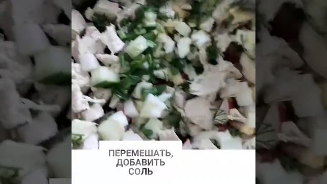 ПП РЕЦЕПТЫ |ОКРОШКА|ПРАВИЛЬНОЕ ПИТАНИЕ