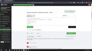 8.2 Книги на прочтение ?️. "Поколение Python": курс для продвинутых. Курс Stepik