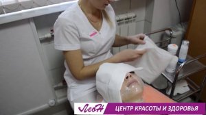 Глубокая чистка и пилинг лица в Барнауле