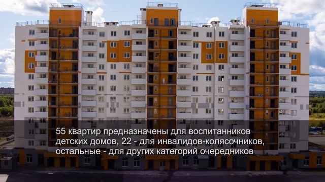 В Ленсоветовском сдали еще один социальный дом