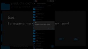 Инструкция по установке карт NAVIONICS от 21.01.2022