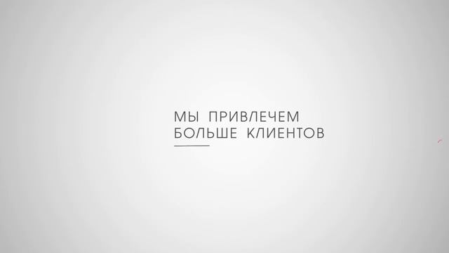 Агентство поисковой и контекстной рекламы Go2up смотреть онлайн