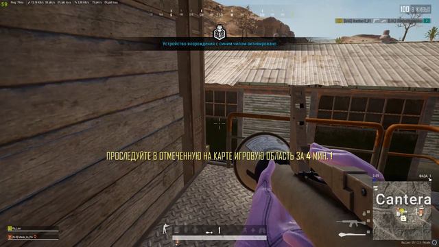 PLAYERUNKNOWN'S BATTLEGROUNDS 2024.04.18 - 20.55.59.02.DVR - Trim смотреть онлайн