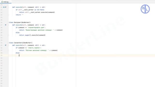 Python. Паттерн проектирования программ "Цепочка обязанностей (Chain of responsibility)". смотреть онлайн
