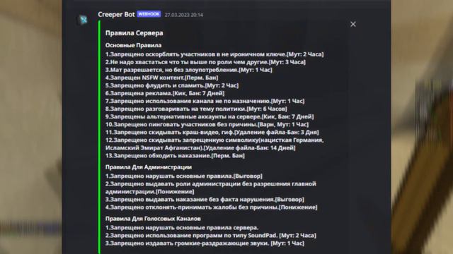ПЕРЕОТКРЫТИЕ DISCORD СЕРВЕРА смотреть онлайн