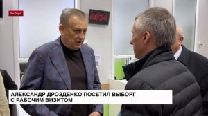 Александр Дрозденко посетил Выборг c рабочим визитом