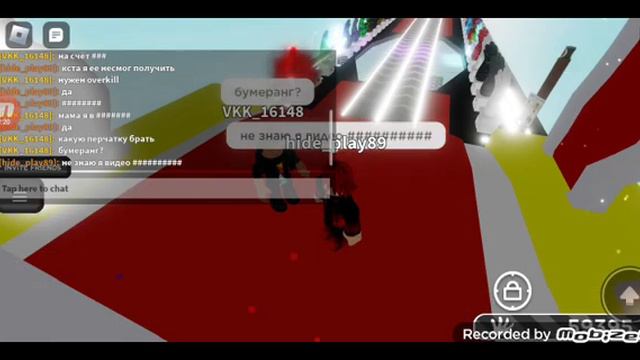 как получить новую перчатку FLAMARANG смотреть онлайн