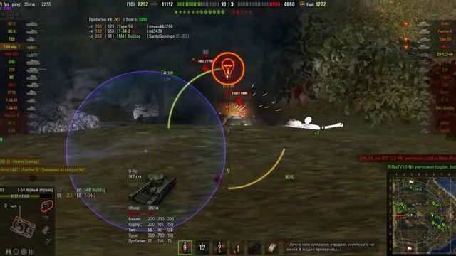 Т-54 первый образец