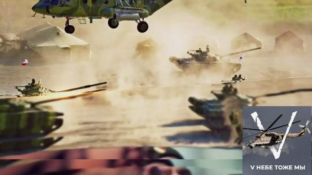 #ГероиZ #СилаVправде #ZaМир #ZaПобеду #ZаНаших