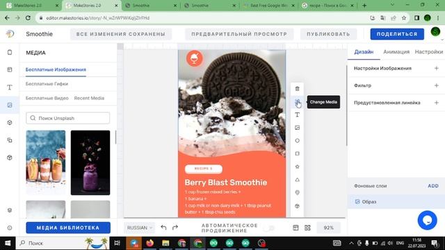 Продвижение аккаунта в Pinterest: Идеи для пинов, которые ВИРУСНО распространятся по Pinterest