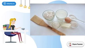 Рубленый торт. Приготовление рецепт с фото