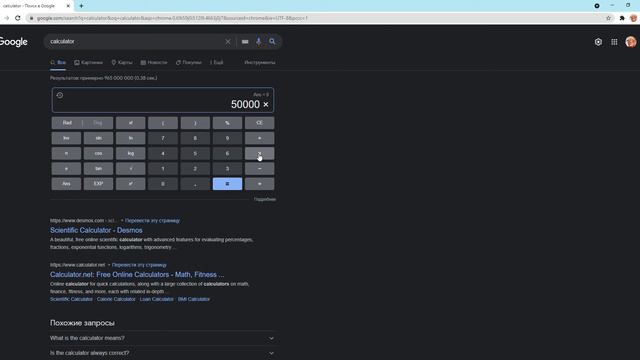 вот почему не стоит заводить детей (средние расходы на ребенка 50000 в месяц) смотреть онлайн